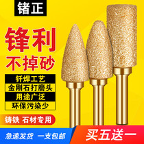 Diamond grinding head cast iron special brazing electric grinding head coarse sand grinding wheel grinding head cylindrical bullet type metal grinding