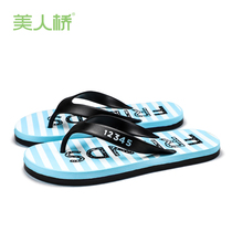 Beauty Bridge Flip-flops men youth trend fashion outdoor wear leisure sandals EVA non-slip slippers men tide