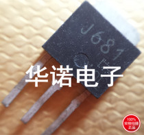 Original imported 2SJ681 J681 TO-251 package physical spot quality assurance