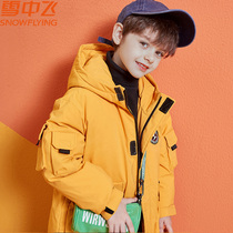 Snow fly brand official childrens down jacket winter boys thickened white duck down jacket Girls hooded tide