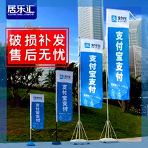 Knife Flags Color Flags Water Flags 5 m Advertising Flag Road Flag Custom Outdoor 3 m telescopic publicity Flag to make base