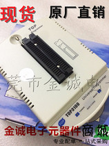 Factory direct TOP3100 general programmer burner brush writing machine Guangzhou Changxing crystal industry spot