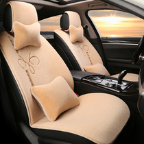 Autumn and winter wool car cushion New Lacrosse Grandway Angkowei Explorer Minoribao Ruijie wing tiger seat cushion