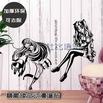 Yasaka Rin fate Wall Sticker My King Black saber Big Sticker FGO Joan Arc Two-dimensional Animation Sticker 6s79s6