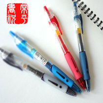 Morning light Press gel pen 0 5 Signature Pen GP1008 classic office fountain pen black red ink blue wholesale