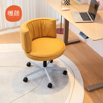 Warm colored girls household bedroom dressing chair cute computer chair simple small office chair comfortable duvet dresser