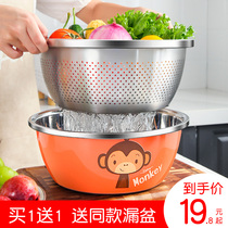 Thick stainless steel basket basket kitchen household food grade leakage basin fruit 304 kombi basin