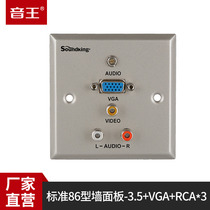 soundking sound king I02 left and right AUDIO port VGA socket video socket