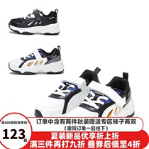 Bara Bara boys sports shoes 2019 spring and autumn male children wild fashion shoes tide 24403191433