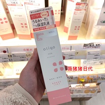 Appointment Wei pig mamakids pregnant women sensitive muscle with no new black sugar lotion 120ml cream 60g