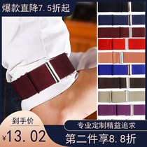  French shirt elastic arm ring Sleeve hoop Mens and womens shirt sleeve ring bartender bracelet armband sleeve decoration 3 5cm