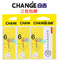 Kurayoshi space bean set silicone 7 2 super high quality does not hurt the line competitive bean table fishing accessories official fishing gear