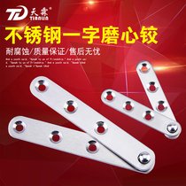 Rotating shaft stainless steel grinding center hinged-lined chicken mouth invisible concealed hinge upper and lower hinged heaven and earth hinge connecting piece