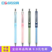 Point Stones DS Interfinger Gentle Active Pencil 0 5mm Ultra Soft Grip Feel Comfortable And Innovative Type Automatic Pencil 570