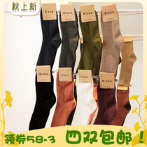 (South Korea imported) KSOX solid color wild thread Middle long tube womens pile socks cotton socks four seasons