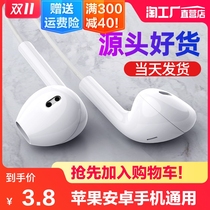 Hi Jue (glasses) f1 earphone in-ear suitable for Apple 6svivo Huawei oppo mobile phone Android wired