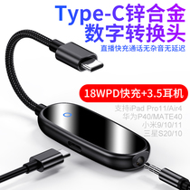Fixtures for type pec headphones converter two-in-one converter dual type converter for Huawei headphones to two-type converter 3 5