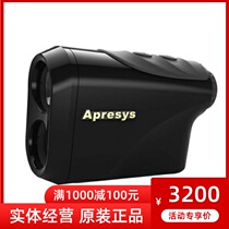 American Apresys Aprie Powerline1000 laser rangefinder 1000 meters long distance