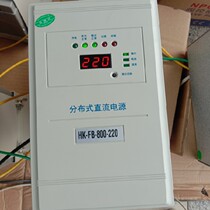 Manufacturers direct distributed DC power supply F8 - 800 - 220v intelligent DC power supply