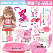 Character Gift Toys 61 Childrens Day Play takes care of the bath doll over the family girl with a cart baby