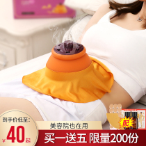 Moxibustion box moxibustion household Gynecological fumigation instrument chest breast Palace cold Palace moxibustion beauty salon moxibustion pot anti-scalding