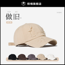 Card Its Color Duck Tongue Cap Mens New Retro Internet Red Breaking Hole Hat Tide Spring Autumn Korean Version Casual Sun-Shading Baseball Cap Woman