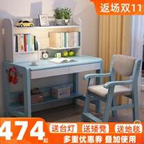 Solid wood childrens learning table and chair desk bookshelf combination small bedroom simple household primary and secondary school student writing desk