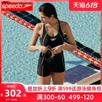 22 years new speedo speed ratio Tao Split Swimsuit Woman shade Belly Fat Slim Flat Sports Swimwear and amphibious