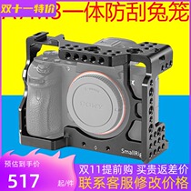 SmallRig Smog sony A7M3 SLR rabbit cage sony a73 accessories a7r3 camera vertical shot 2087