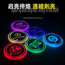Car LED luminous water coaster non-slip mat door slot mat luminous car induction colorful interior modification atmosphere light