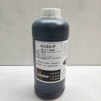 KG80-P high temperature resistance and high adhesion ink domestic and imported universal large character inkjet ink inkjet printer ink