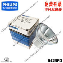 PHILIPS Philips Lamp Cup 6423 FO 15V 150W GZ6 35 Projector Bulb 10 Pack