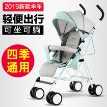 Baby stroller can sit can lie down super light folding small high landscape baby childrens trolley simple sitting small