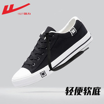 Huili canvas shoes mens shoes casual white shoes mens low-help trend breathable Joker board shoes cloth shoes mens trendy shoes