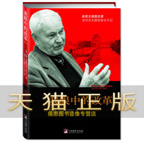 Guarantee the genuine reform in my eyes (De) Modro Central Compilation and Publishing House