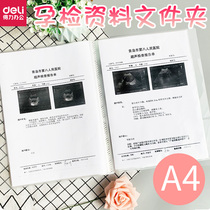 Deli pregnancy test data folder Pregnancy test list Storage book Pregnancy and childbirth test list Pregnancy test report File book Page turning data book Portable cute multi-layer paging treasure B ultrasound record