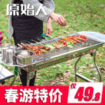 Stainless steel outdoor grill field charcoal home large grill carbon barbecue stove full set of tools bbq