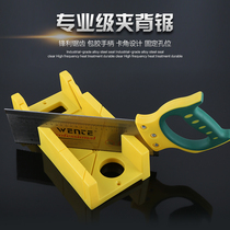 Saw woodworking household hand saw splicing saw Woodworking saw oblique saw cabinet 45 degree clip back saw saw box angle saw mitre saw