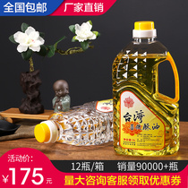 Ghee lamp for Buddha lamp Household Ghee liquid lamp oil for Buddha Smoke-free environmental Protection Taiwan Futian Oil Buddha Oil Buddha Lamp Oil