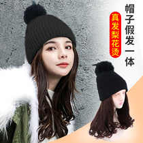 Hat wig one female fashion autumn age reduction round face pear flower head long curly hair wig hair natural real hair Silk