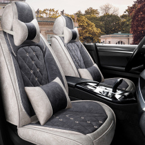22 years new full-surround car seat cover tech cloth seat breathable Four-round universal cushion cloth art car seat cushion