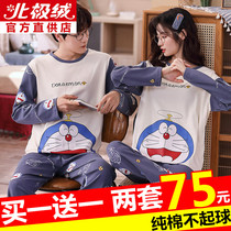 Spring-autumn-style lovers sleepwear womens pure cotton long sleeves Han version Two sets cartoon autumn and winter style mens home clothes can be worn out