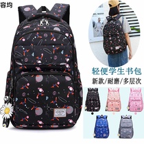 Korean cute lightweight girl backpack large capacity junior high school students schoolbag Primary School students girls three to six grades