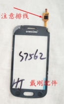 Samsung S7562 S7562I S7566 S7568 I739 S7572 S7568I S7562C Touch Screen