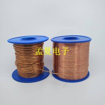 500 grams of 2UEW soldering type QA-1 155 enameled wire 0 6 0 65 0 7 0 75 0 8 0 9mm