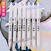 Free Customized ins Han Department Cute Minima Black Press 0 5 5 sexual pen high face value students exam special pen