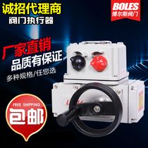 Electric valve electric actuator can be equipped with butterfly valve ball valve switch type adjustment type 5-200 type