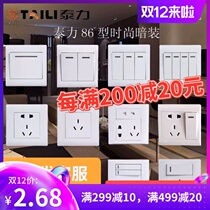 Taili switch 86 new household power white one open 5 five-hole home decoration 16a socket panel concealed cover