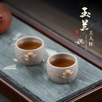 (Two pens) Yixing purple sand tea cup handmade tea master Cup Jade section sand Magnolia Cup 60cc single price