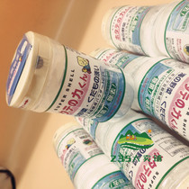 New era in addition to pesticide residues powder to get Japanese Han Fang fruit and vegetable cleaning shell powder washing powder